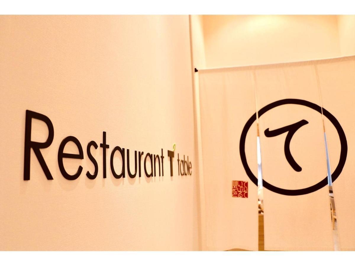 Tmark City Hotel Tokyo Omori - Vacation Stay 26377V Luaran gambar